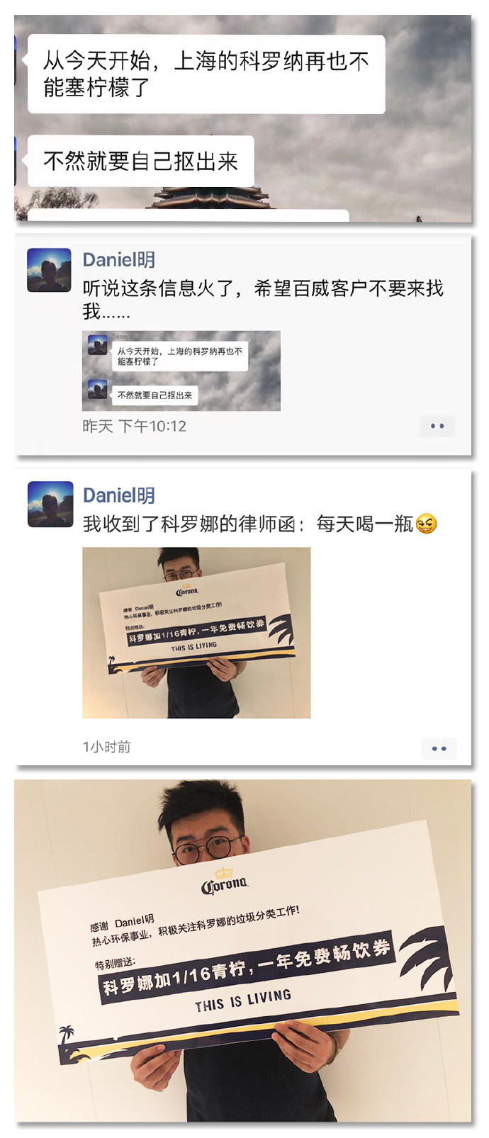 垃圾分类后垃圾放哪里,科罗娜为什么加柠檬比较好喝