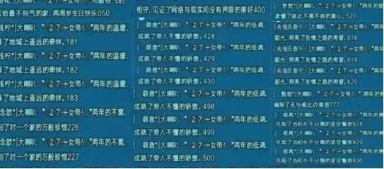 你的生活怎么就被各种梗给充斥了,当一些梗误入你的生活