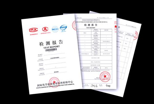 鞋子产品质量检测报告,怎样查产品的质量报告