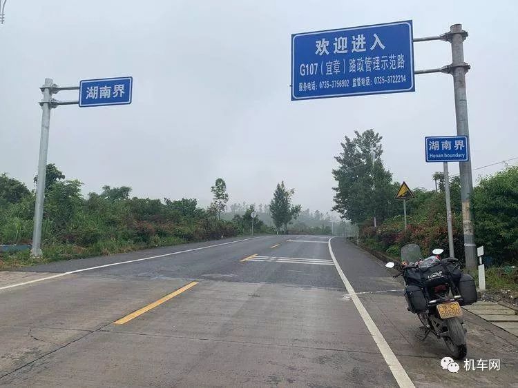 妹子，你骑190的男朋友已经在路上啦