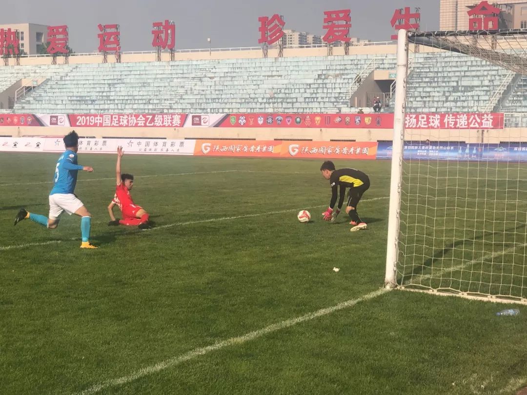 从落后到反超完整版,中乙2019西安大兴崇德积分榜