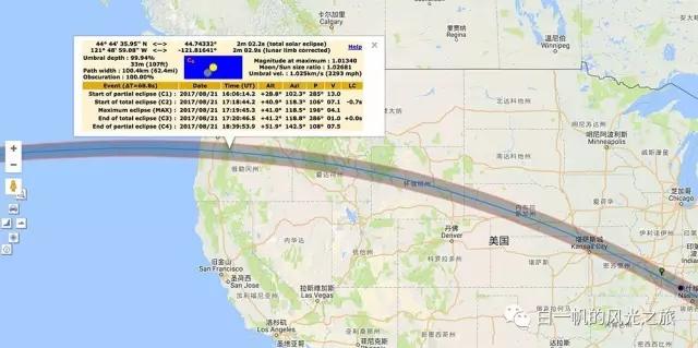 拍到的日食是怎么拍的,日食视频实拍日食全过程