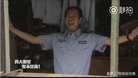 侯卫东升职记录,侯卫东官场笔记