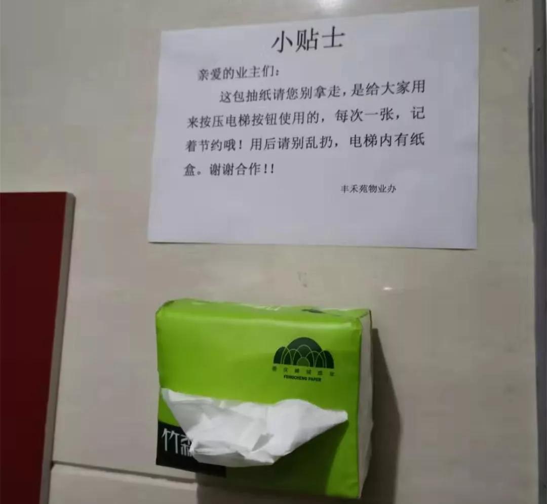 谢谢你们！温暖了洛川这座城