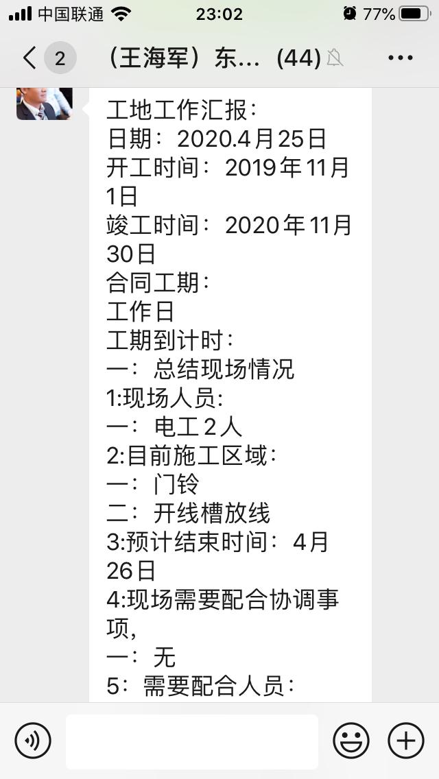 我的装修日记成长实景拍摄,我的装修转型之路