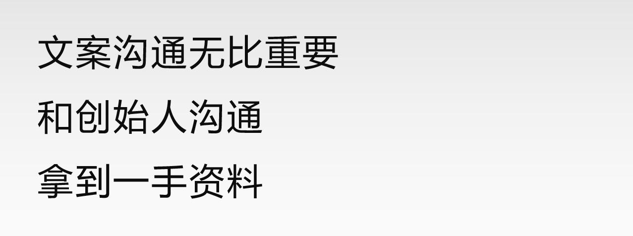 品牌文案如何做到高级有深度,文案要凸显产品什么特点