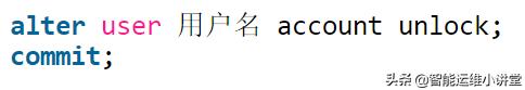 oracle密码过期180天怎么解决,oracle账号密码过期半年数据还在不