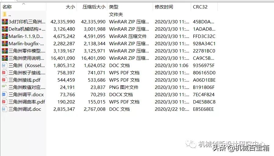 3d打印机常识大全,3d打印机的知识介绍