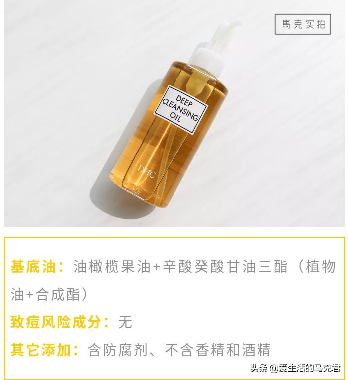 卸妆油一百多推荐,卸妆油产品测评