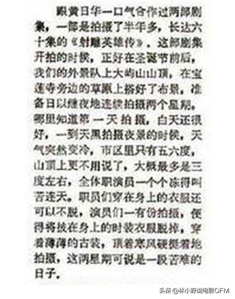 射雕英雄传28年后再聚首黄日华,射雕英雄传黄日华最近怎么样