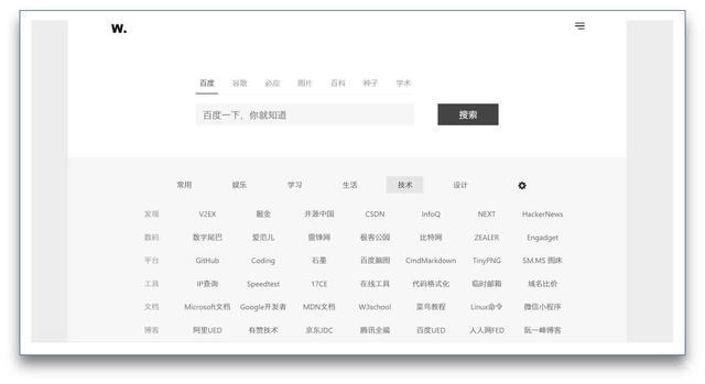 值得收藏的网站入口,值得收藏的网站免费