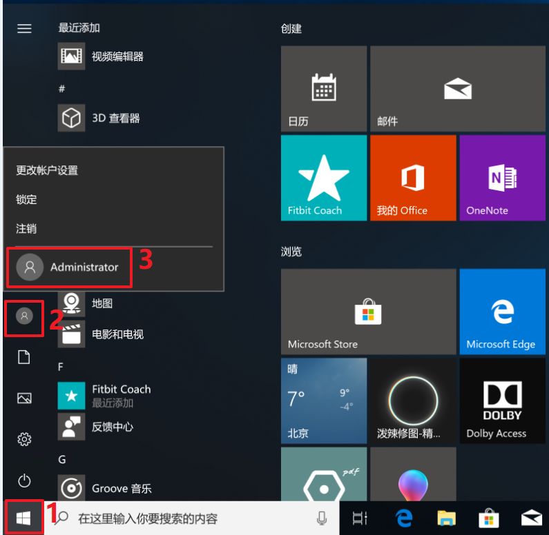 掌上农业银行重置登录密码,如何重置下载密码的软件