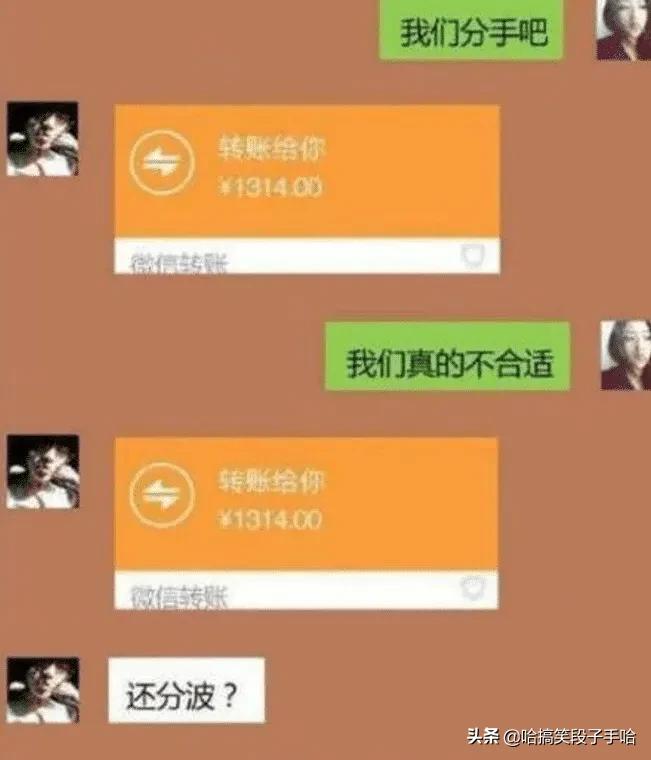 哥们娶了我前女友,哥们娶了前任女友