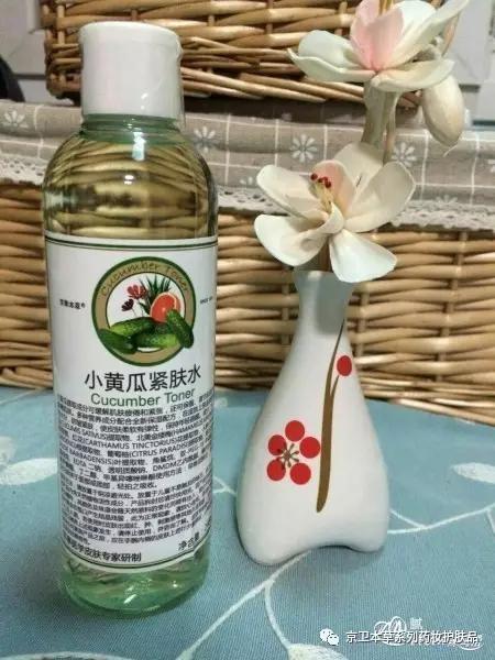 京卫本草水乳好用吗,说一说自己用的护肤品