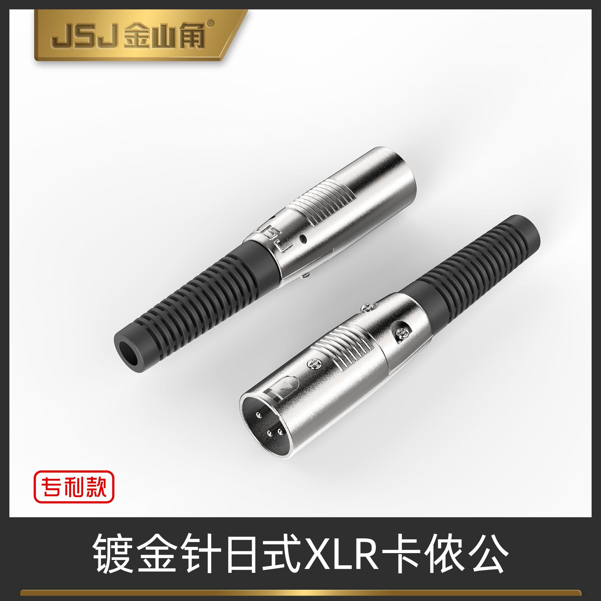 音响设备连接线材有哪些,音响设备线材接头