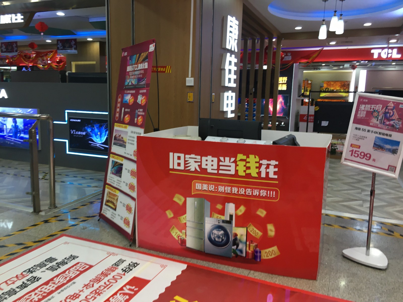 旧家电回收新政来了！谁会取代废品小商贩？