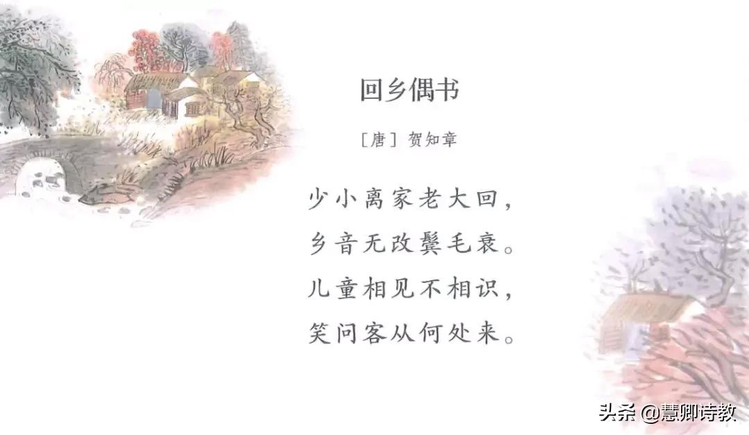 六上语文七八单元知识点总结,三年级语文的知识点学霸笔记