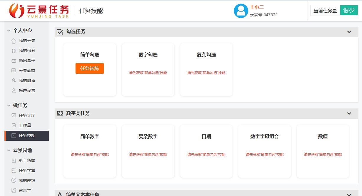 打字兼职平台能挣多少钱,有没有打字可以挣钱的稳定兼职