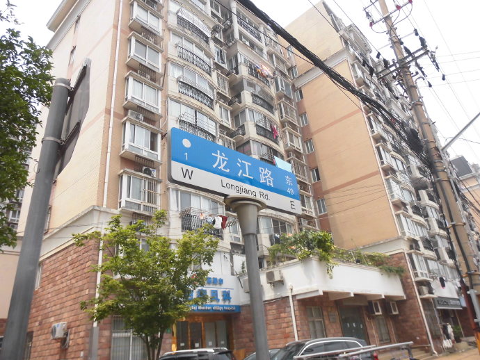 租界公园、跑狗场、卷烟厂，这条马路“活化石”太多