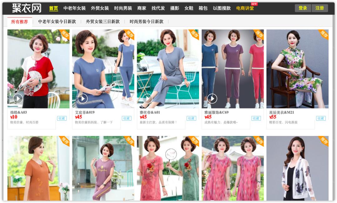 怎么找一手货源进货渠道,做生意货源哪里找