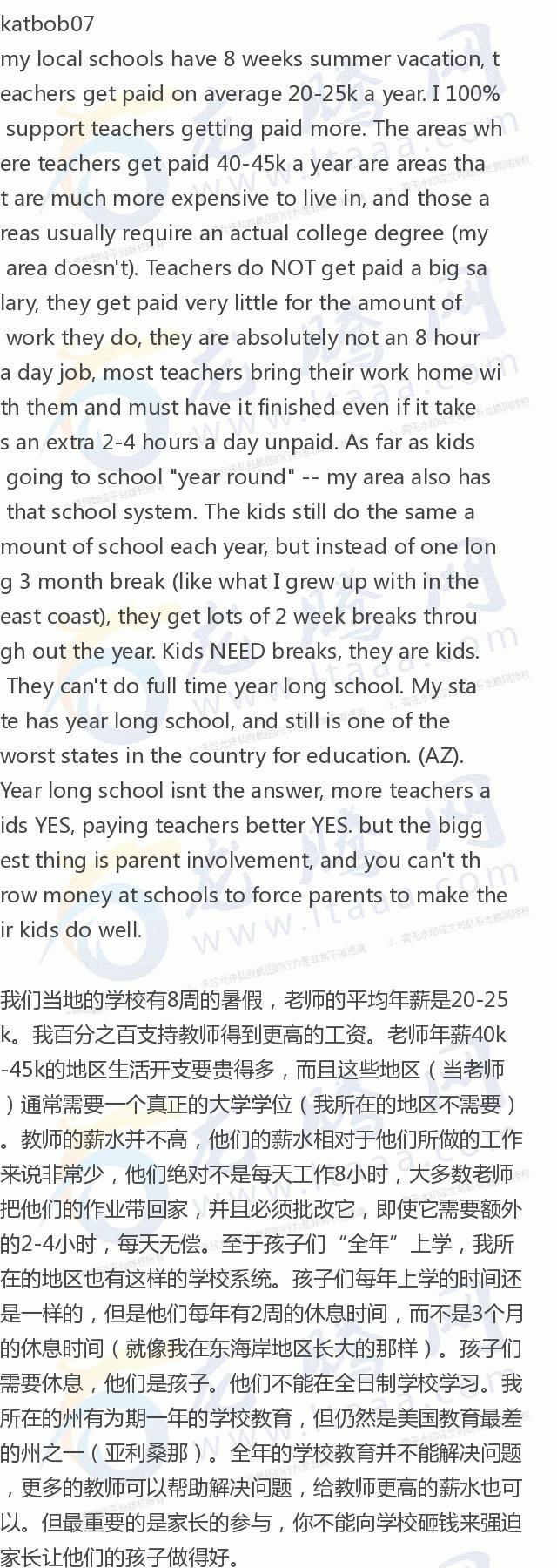 「龙腾网」美国的教育排名正在落后于世界其他国家