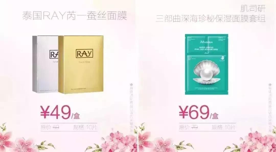 下雨也要去！Armani唇釉、面膜、现金券免费送！厦门少女们，冲鸭