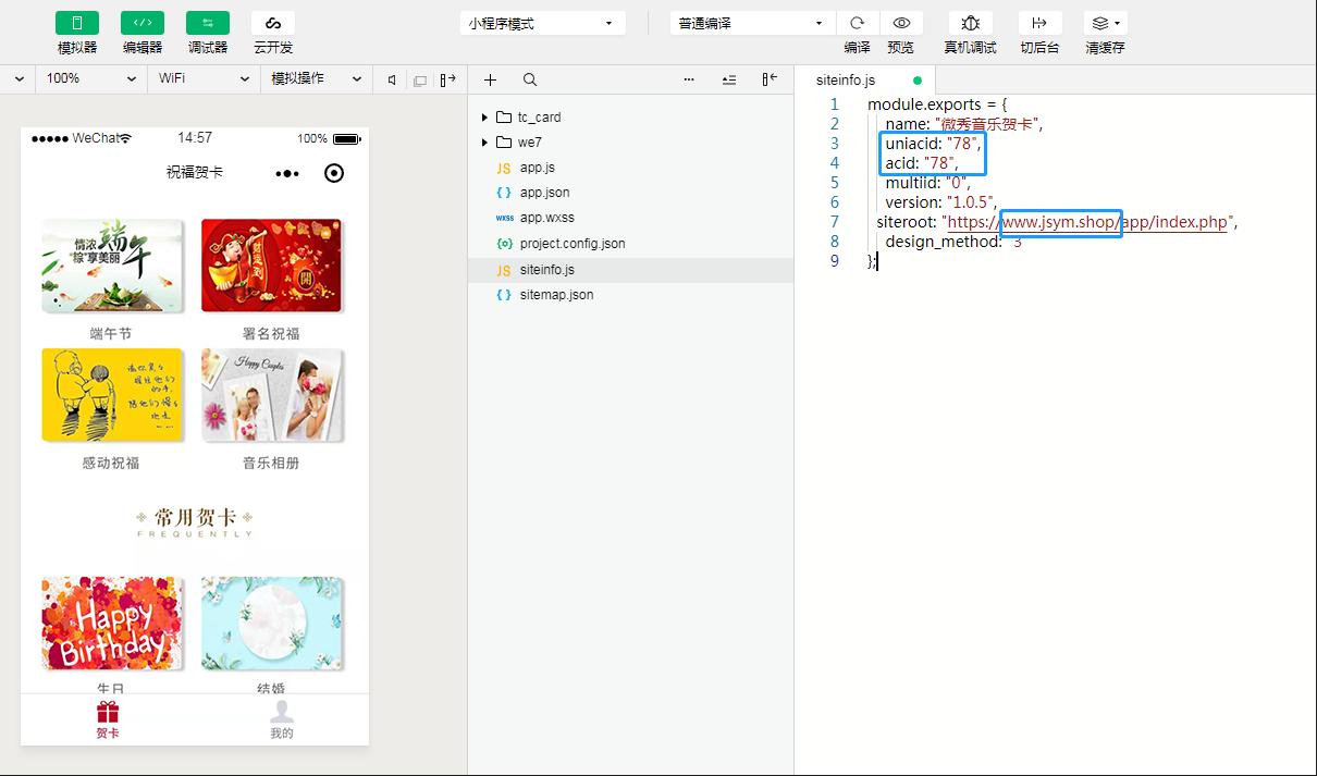 祝福简单贺卡手工制作,贺卡设计小程序
