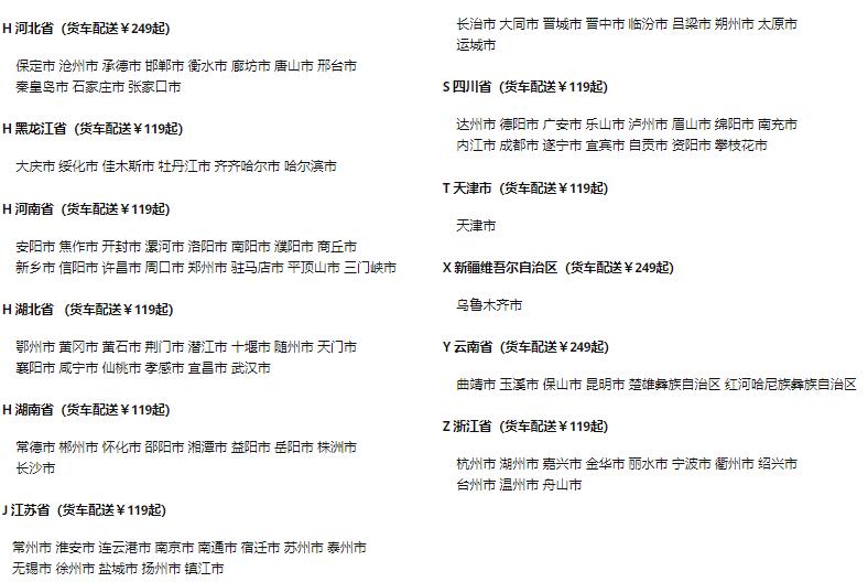 宜家安装说明书图纸,宜家网购保姆式教程