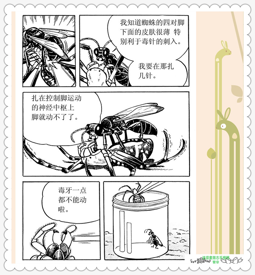 昆虫记法布尔正版全集,昆虫记法布尔阅读答案