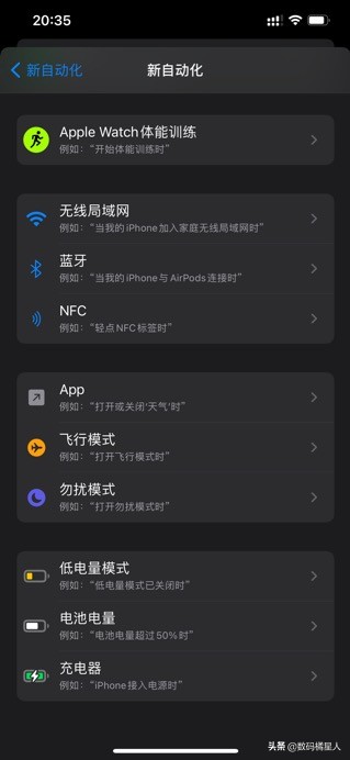 iphonexsmax快捷指令怎么打开,iphone快捷指令carplayqq音乐