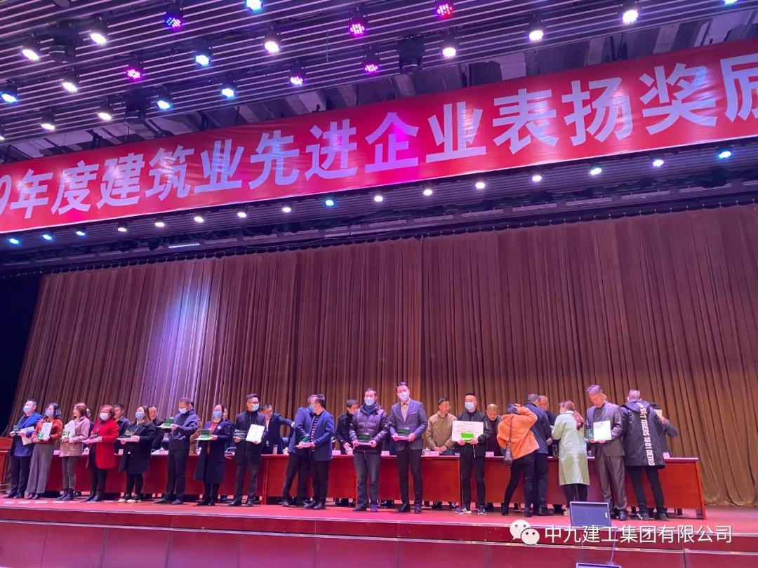 中九建工合法吗,中九建工集团有限公司是国企吗