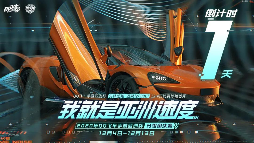 亚洲杯4强对阵赛程和比赛时间表,亚洲杯赛程2021正赛