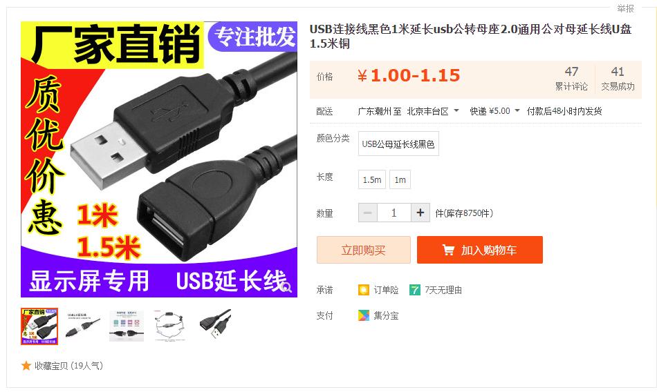 鼠标无法开机怎么回事,鼠标无法识别怎么办教你解决