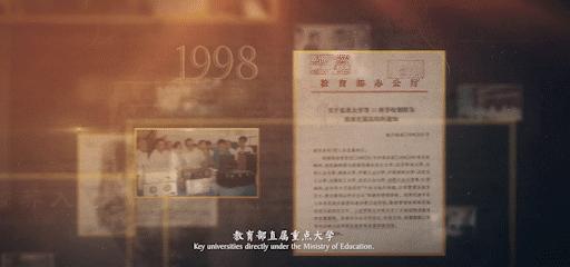 工大启航考研寄宿,工大青春志