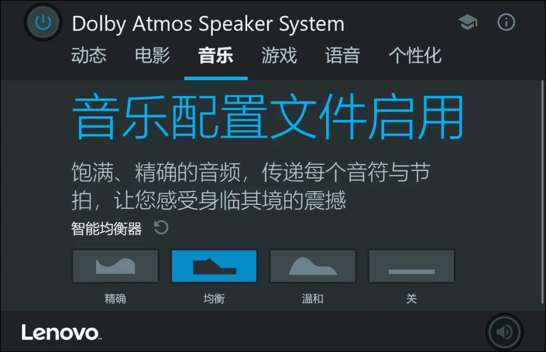 说到极致、好用的高端本，通过雅典娜计划认证的YOGAS940给您“示范一波”