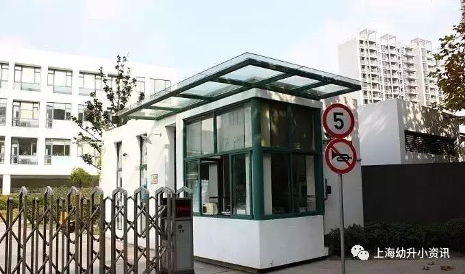 上海公办小学录取顺序图,上海排名前十小学名单公布