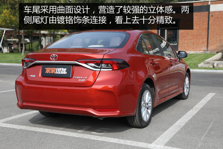 神车换新全新卡罗拉正式上市,第十二代全新卡罗拉