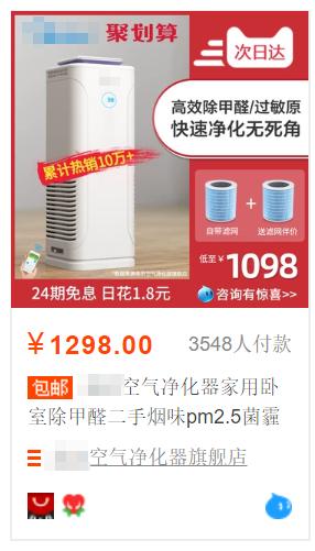 负离子是智商税还是科技税,负离子是智商税吗测评