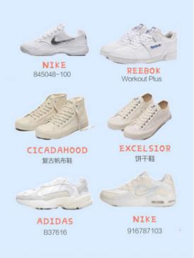 十大2019必买的实战鞋,2019最流行鞋小白鞋