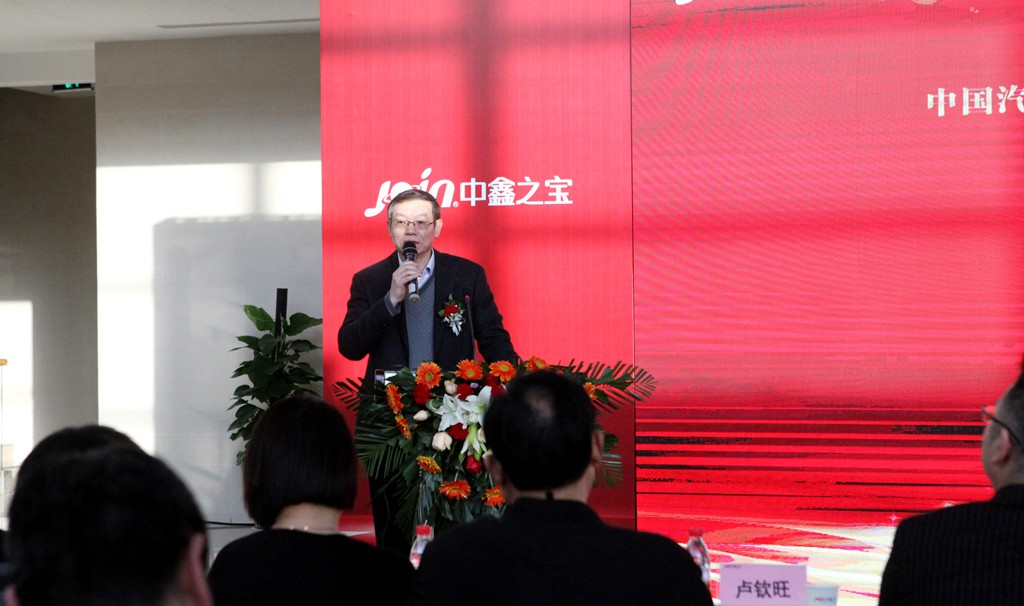 中鑫之宝发动机再制造,中鑫之宝技术中心