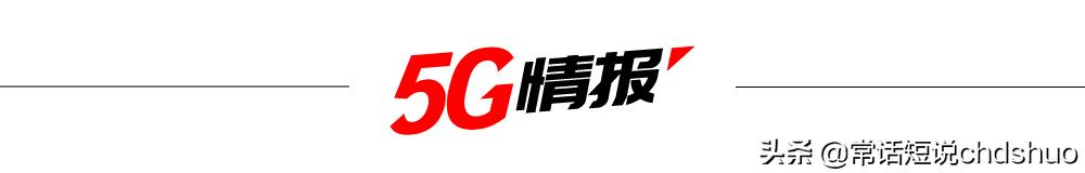 5g情报指挥解决方案,5g信息中国移动