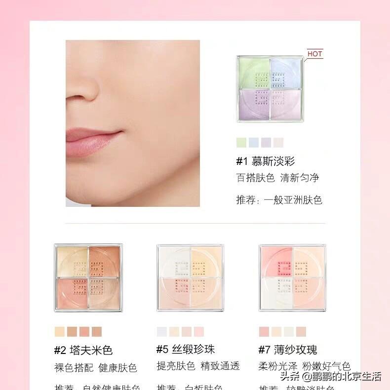 partyqueen散粉真实测评,散粉里的queen