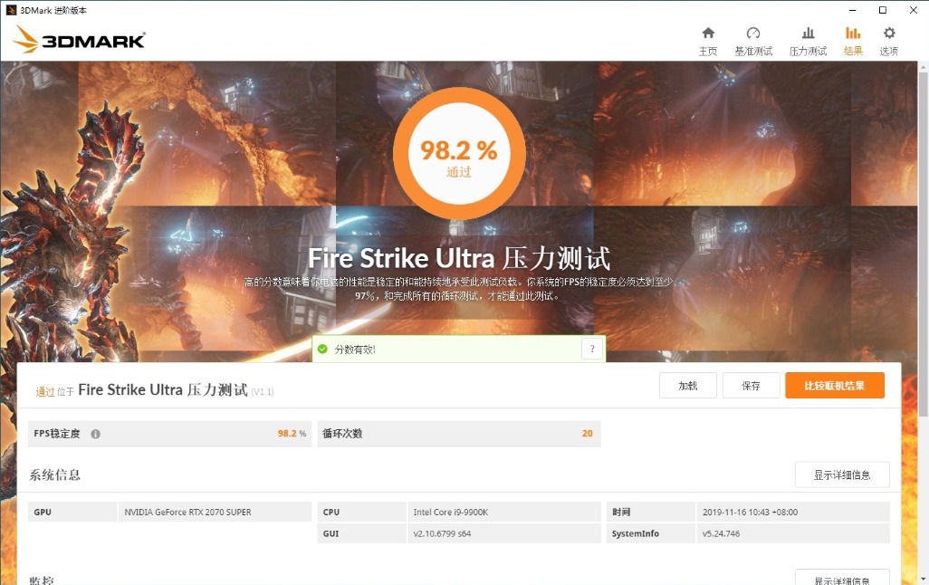 铭瑄rtx20708g和映众rtx2060super8g,rtx2060super铭瑄显卡测评