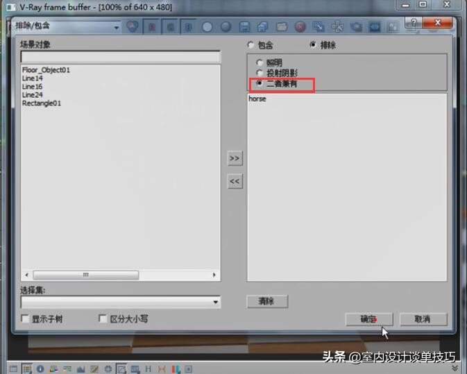 草图大师vray光束灯光参数,vray灯光转换不了corona灯光