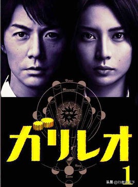 推荐五部经典日剧好看到停不下来,必看的十部日剧