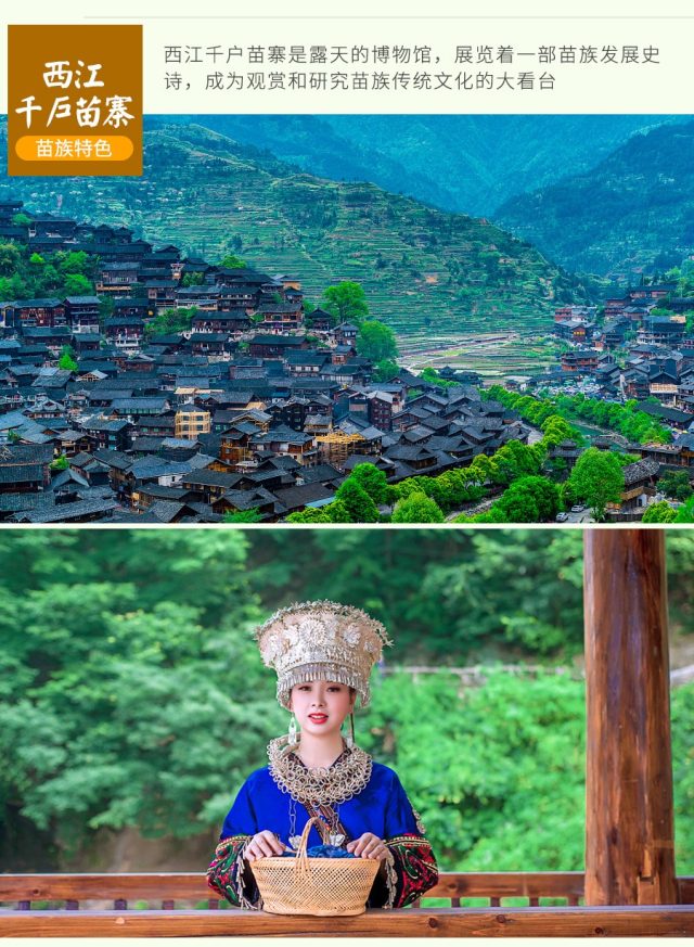 到贵州旅游报团价格表,洛阳去贵州旅游要多少钱