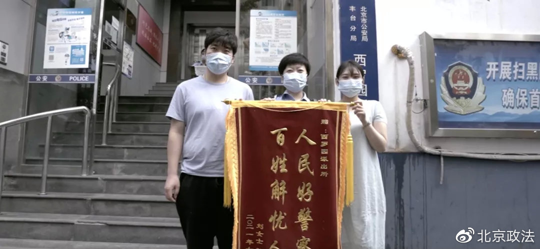 公安部门省部级荣誉称号包括什么,公安民警年度个人事迹