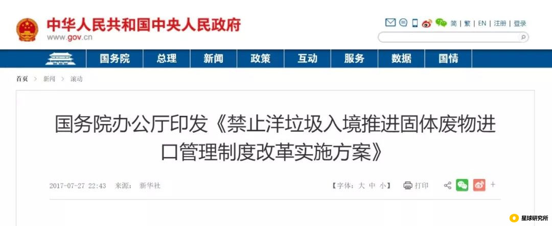 小小塑料袋危害无穷大,小小塑料袋