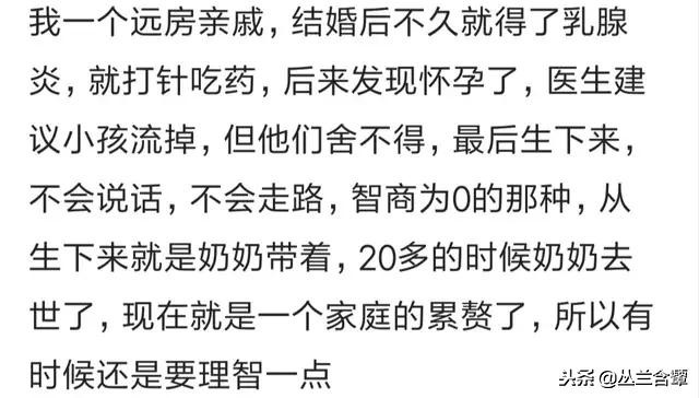 怀孕期间吃了中药有影响吗,怀孕40天吃什么药能流掉