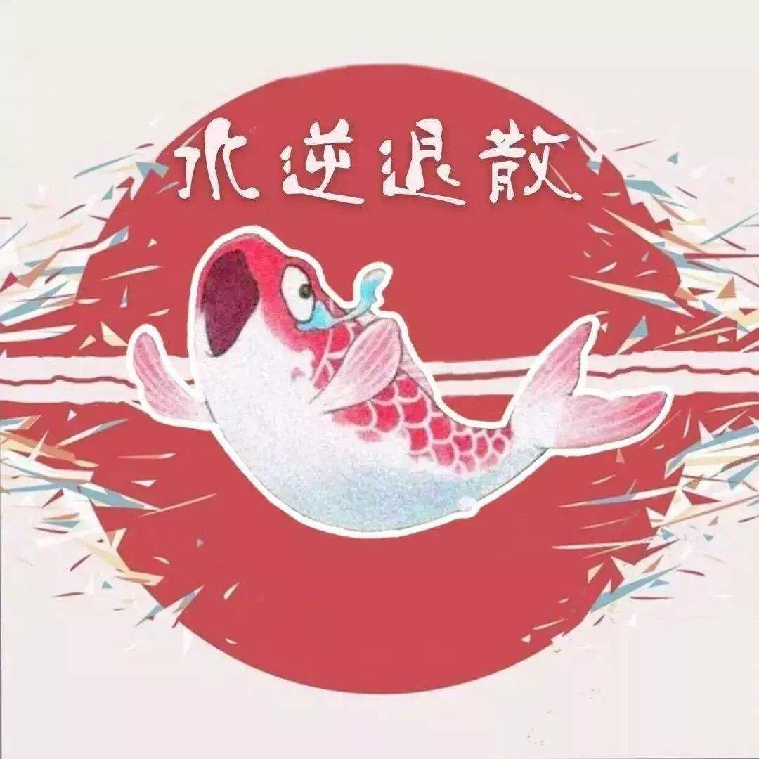 这个牌子,因为名字,60天赔了20亿!